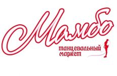 Логотип Mambo, магазин танцевальной одежды Мамбо г. Одесса