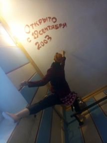 Логотип Мана-Мана, арт-кафе г. Одесса