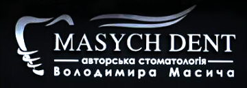 Логотип Masych Dent м. Івано-Франківськ