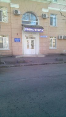 Логотип Університетська клініка ОНМедУ, стоматологія м. Одеса