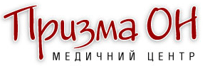 Логотип Медицинский центр "ПризмаОн" г. Хмельницкий
