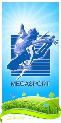 Логотип Megasport, магазин спортивной одежды и обуви г. Винница