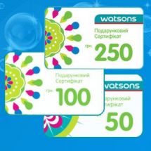 Логотип Meрежа магазинів Watsons м. Тернопіль