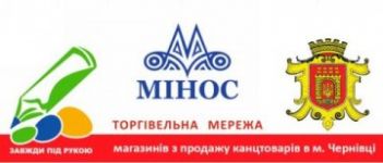 Логотип Мінос м. Чернівці