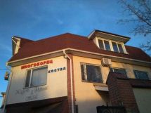 Логотип Многоборец, фитнес-центр г. Одесса