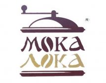 Логотип Мока - Лока, кофейня г. Одесса