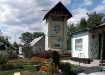 Логотип На Гачок, база отдыха г. Кропивницкий