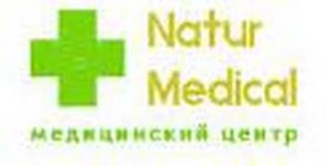 Логотип Natur Medical, медичний центр м. Одеса