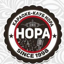 Логотип Нора, караоке-паб на Черёмушках г. Одесса