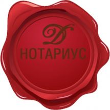 Логотип Нотаріус Бежан А. В. м. Одеса