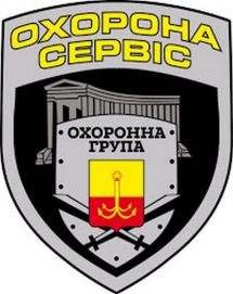 Логотип Охорона-сервіс, охоронна група м. Одеса