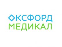 Логотип Оксфорд Медікал, медичний центр м. Житомир