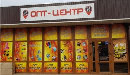 Логотип Опт-Центр г. Винница