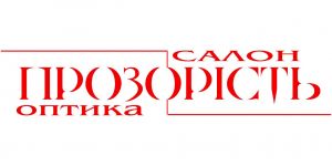 Логотип Оптика-салон "Прозорість" г. Хмельницкий