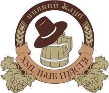 Логотип Паб "Хмельное счастье" г. Тернополь