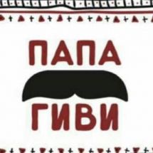 Логотип Papa Givi, грузинский ресторан г. Одесса