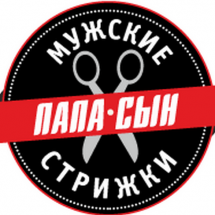 Логотип Батько + Син, чоловіча перукарня м. Одеса