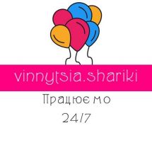 Логотип Vinnytsia Shariki, повітряні кульки з гелієм м. Вінниця