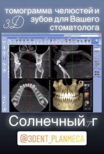 Логотип Стоматологическая клиника iDent г. Кривой Рог