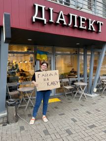 Логотип Діалект, кав'ярня м. Полтава