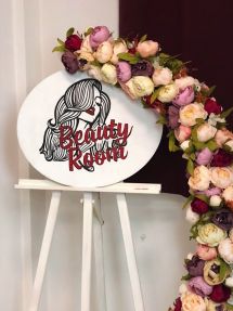 Логотип Beauty Room, салон краси м. Київ