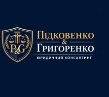 Логотип ЮРИДИЧНІ ПОСЛУГИ ПО СІМЕЙНИХ СПРАВАХ г. Хмельницкий
