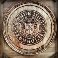 Логотип Пивной ресторан "Прекрасный город Тернополь" г. Тернополь