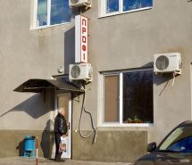 Логотип Профі, авторизований сервісний центр м. Одеса