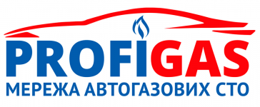 Логотип Profigas, станція технічного обслуговування м. Одеса