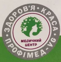 Логотип Профимед-VG, медицинский центр г. Тернополь