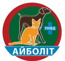 Логотип Пункт неотложной ветеринарной помощи "Айболит" г. Хмельницкий