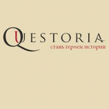 Логотип Questoria, квест-комната г. Одесса