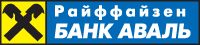 Логотип Райффайзен банк Аваль г. Тернополь