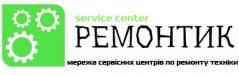 Логотип Ремонтик, сервісний центр по ремонту техніки м. Львів