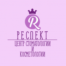 Логотип "Респект" - центр эстетической стоматологии и косметологии г. Одесса