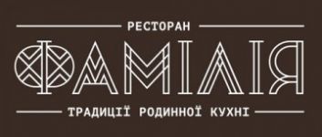 Логотип Ресторан Фамілія м. Івано-Франківськ