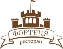 Логотип Ресторан "Фортеця" г. Хмельницкий
