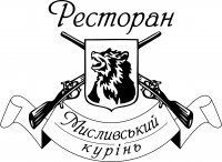 Логотип Охотничий Курень, ресторан г. Хмельницкий