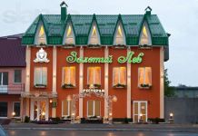 Логотип Ресторан "Золотой лев" г. Хмельницкий