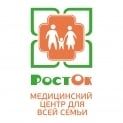 Логотип РостОк, медицинский центр г. Киев