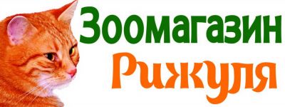 Логотип "Рыжуля" г. Винница