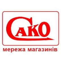 Логотип  г. Ивано-Франковск
