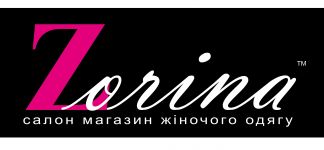 Логотип Салон-ательє "Зоріна" м. Хмельницький