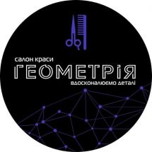 Логотип Геометрія, салон краси м. Хмельницький