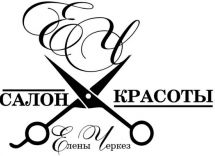 Логотип Салон красоты Елены Черкез, студия красоты г. Одесса