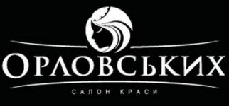 Логотип Салон красоты Орловских г. Тернополь