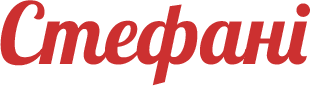 Логотип Салон Стефані м. Чернівці