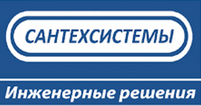 Логотип Сантехсистемы, магазин г. Одесса