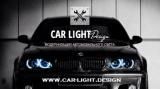 Логотип Сar Light Design, автосервіс м. Київ