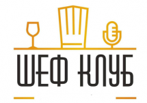 Логотип Шеф Клуб м. Івано-Франківськ
